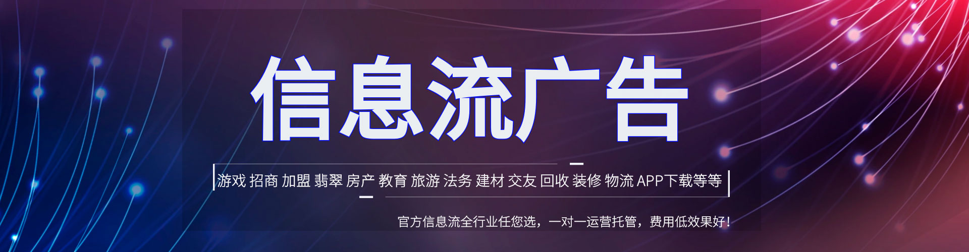 茅箭百度推广费用